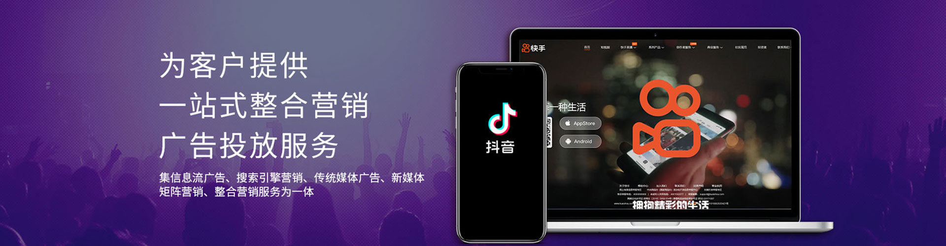 月湖百度推广