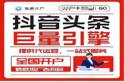 竞价SEM广告在娱乐行业的运用及效果展示