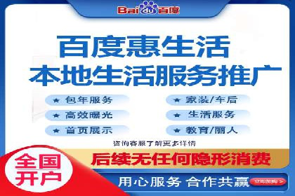 返点政策下的信息流广告开户新机遇