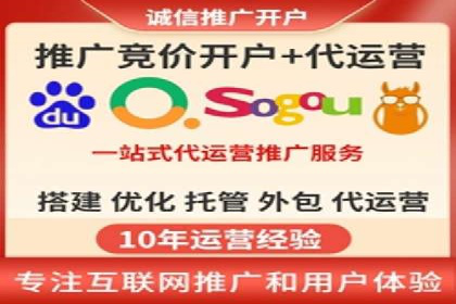 案例分析：如何通过百度竞价开户提升转化