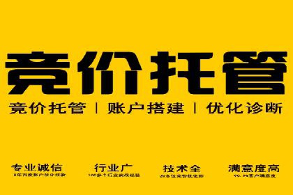 百度推广的投放技巧：从冷启动到热销的历程